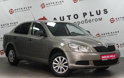 Skoda Octavia, 2010 год, 699 000 рублей, 1 фотография