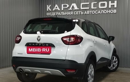 Renault Kaptur I рестайлинг, 2016 год, 1 180 000 рублей, 2 фотография