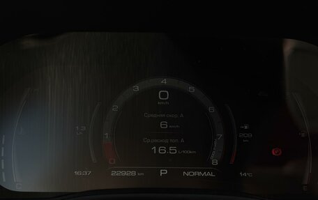 Haval Jolion, 2023 год, 1 999 000 рублей, 12 фотография