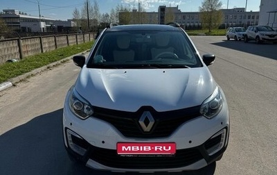 Renault Kaptur I рестайлинг, 2020 год, 1 600 000 рублей, 1 фотография