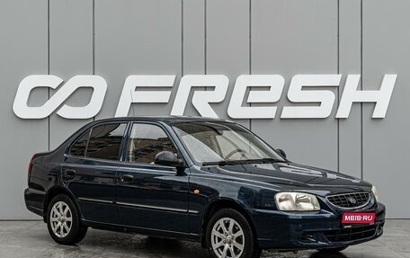 Hyundai Accent II, 2006 год, 395 000 рублей, 1 фотография