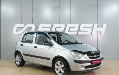 Hyundai Getz I рестайлинг, 2010 год, 699 000 рублей, 1 фотография