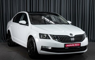 Skoda Octavia, 2018 год, 1 700 000 рублей, 1 фотография
