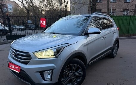 Hyundai Creta I рестайлинг, 2017 год, 1 950 000 рублей, 5 фотография