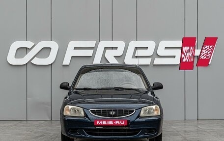 Hyundai Accent II, 2006 год, 395 000 рублей, 3 фотография