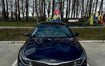 KIA Optima IV, 2017 год, 1 799 999 рублей, 1 фотография