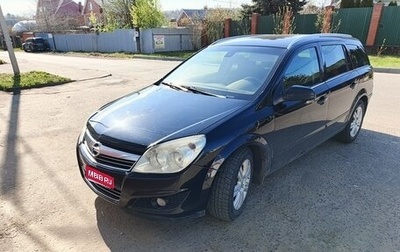 Opel Astra H, 2008 год, 395 000 рублей, 1 фотография