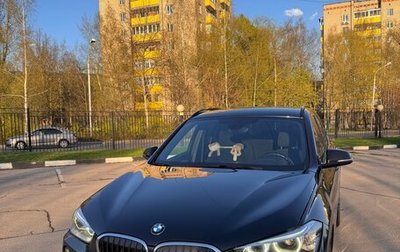 BMW X1, 2019 год, 2 700 000 рублей, 1 фотография