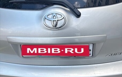 Toyota Auris II, 2008 год, 749 000 рублей, 1 фотография