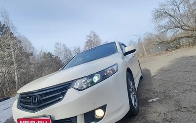 Honda Accord VIII рестайлинг, 2008 год, 1 060 000 рублей, 1 фотография