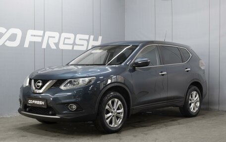 Nissan X-Trail, 2015 год, 1 610 000 рублей, 1 фотография