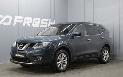 Nissan X-Trail, 2015 год, 1 610 000 рублей, 1 фотография