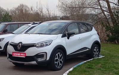 Renault Kaptur I рестайлинг, 2017 год, 1 350 000 рублей, 1 фотография