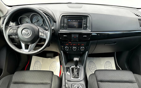 Mazda CX-5 II, 2014 год, 1 599 000 рублей, 6 фотография