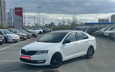 Skoda Rapid I, 2019 год, 1 217 000 рублей, 1 фотография