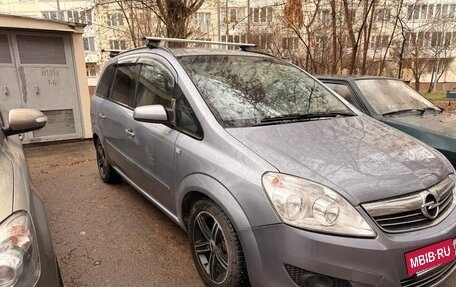 Opel Zafira B, 2008 год, 720 000 рублей, 2 фотография