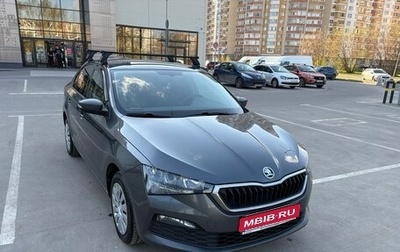 Skoda Rapid II, 2021 год, 1 670 000 рублей, 1 фотография