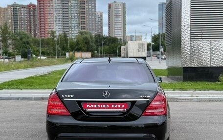 Mercedes-Benz S-Класс, 2012 год, 1 850 000 рублей, 4 фотография