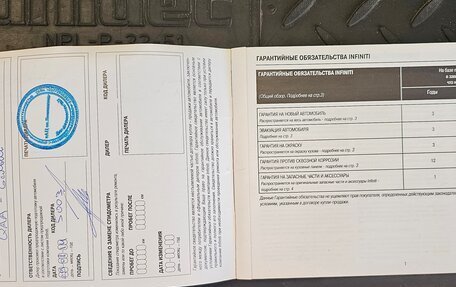 Infiniti QX70, 2013 год, 1 950 000 рублей, 28 фотография