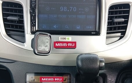 Mazda Flair II, 2015 год, 550 000 рублей, 12 фотография