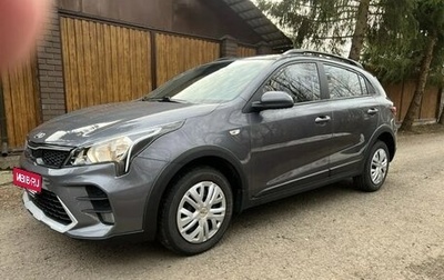KIA Rio IV, 2021 год, 1 220 000 рублей, 1 фотография