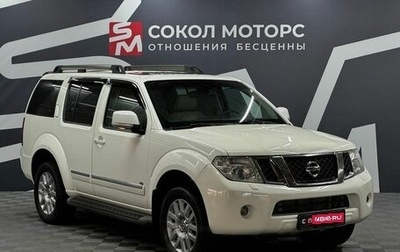 Nissan Pathfinder, 2012 год, 1 499 900 рублей, 1 фотография