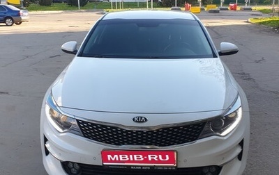 KIA Optima IV, 2018 год, 2 100 000 рублей, 1 фотография