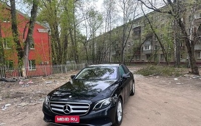 Mercedes-Benz E-Класс, 2016 год, 2 300 000 рублей, 1 фотография