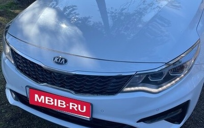 KIA Optima IV, 2019 год, 2 250 000 рублей, 1 фотография
