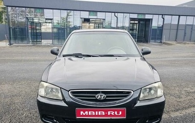 Hyundai Accent II, 2011 год, 475 000 рублей, 1 фотография