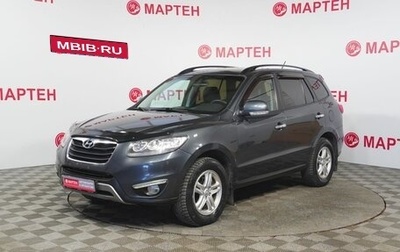 Hyundai Santa Fe III рестайлинг, 2012 год, 1 288 000 рублей, 1 фотография