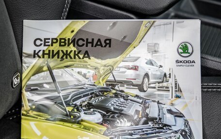 Skoda Octavia IV, 2021 год, 2 568 000 рублей, 38 фотография