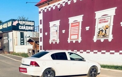Opel Astra H, 2014 год, 699 900 рублей, 1 фотография