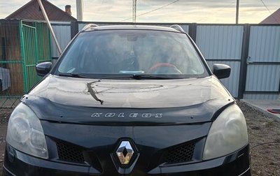 Renault Koleos I рестайлинг 2, 2008 год, 950 000 рублей, 1 фотография