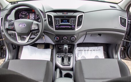 Hyundai Creta I рестайлинг, 2020 год, 1 659 000 рублей, 13 фотография
