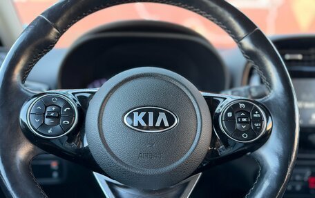 KIA Soul III, 2019 год, 1 750 000 рублей, 12 фотография