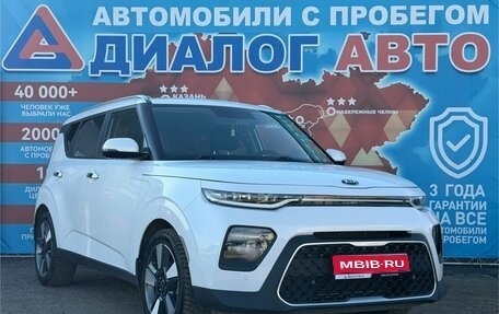 KIA Soul III, 2019 год, 1 750 000 рублей, 1 фотография