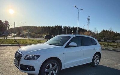 Audi Q5, 2012 год, 1 850 000 рублей, 1 фотография