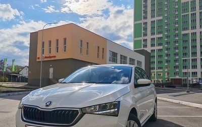 Skoda Rapid II, 2020 год, 1 690 000 рублей, 1 фотография