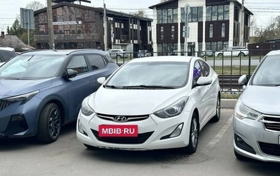 Hyundai Elantra V, 2014 год, 999 000 рублей, 1 фотография