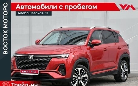 Changan CS35 Plus, 2024 год, 1 799 000 рублей, 1 фотография