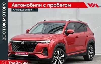 Changan CS35 Plus, 2024 год, 1 799 000 рублей, 1 фотография