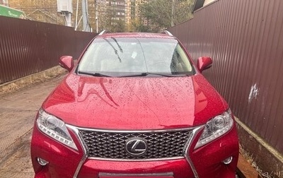 Lexus RX III, 2009 год, 1 890 000 рублей, 1 фотография