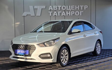 Hyundai Solaris II рестайлинг, 2015 год, 1 049 000 рублей, 1 фотография