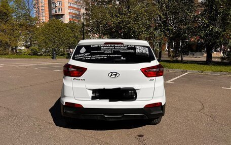 Hyundai Creta I рестайлинг, 2018 год, 1 650 000 рублей, 5 фотография