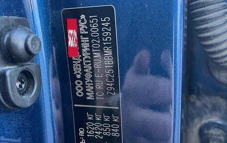 KIA Rio IV, 2021 год, 1 680 000 рублей, 26 фотография