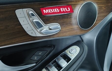 Mercedes-Benz GLC Coupe, 2021 год, 3 200 000 рублей, 17 фотография