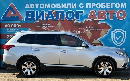 Mitsubishi Outlander III рестайлинг 3, 2015 год, 1 450 000 рублей, 2 фотография