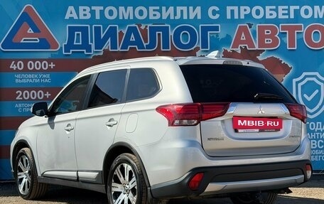 Mitsubishi Outlander III рестайлинг 3, 2015 год, 1 450 000 рублей, 5 фотография