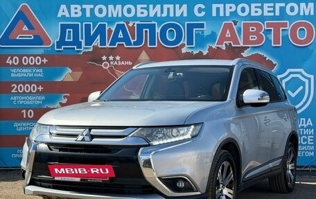 Mitsubishi Outlander III рестайлинг 3, 2015 год, 1 450 000 рублей, 7 фотография